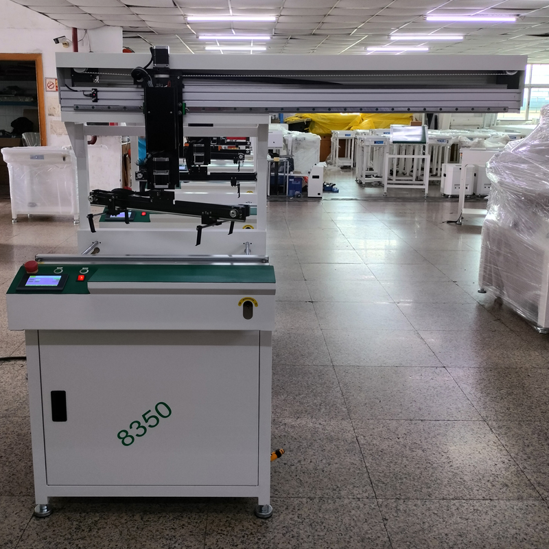 smt設備晟典平移機械手