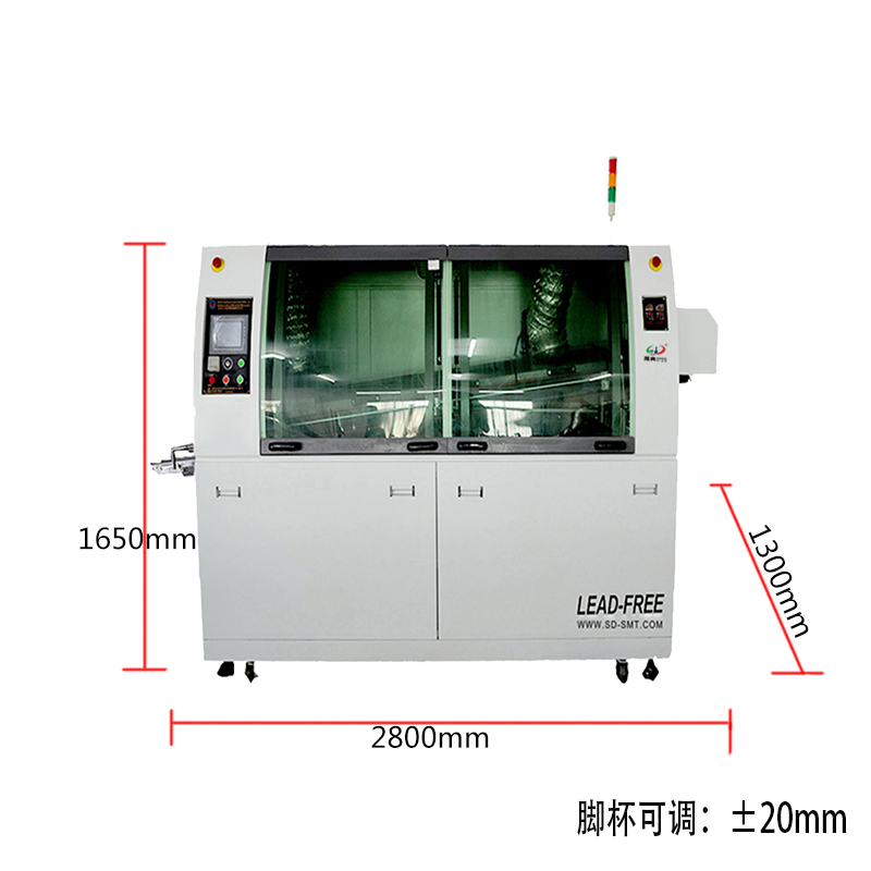smt設備晟典波峰焊