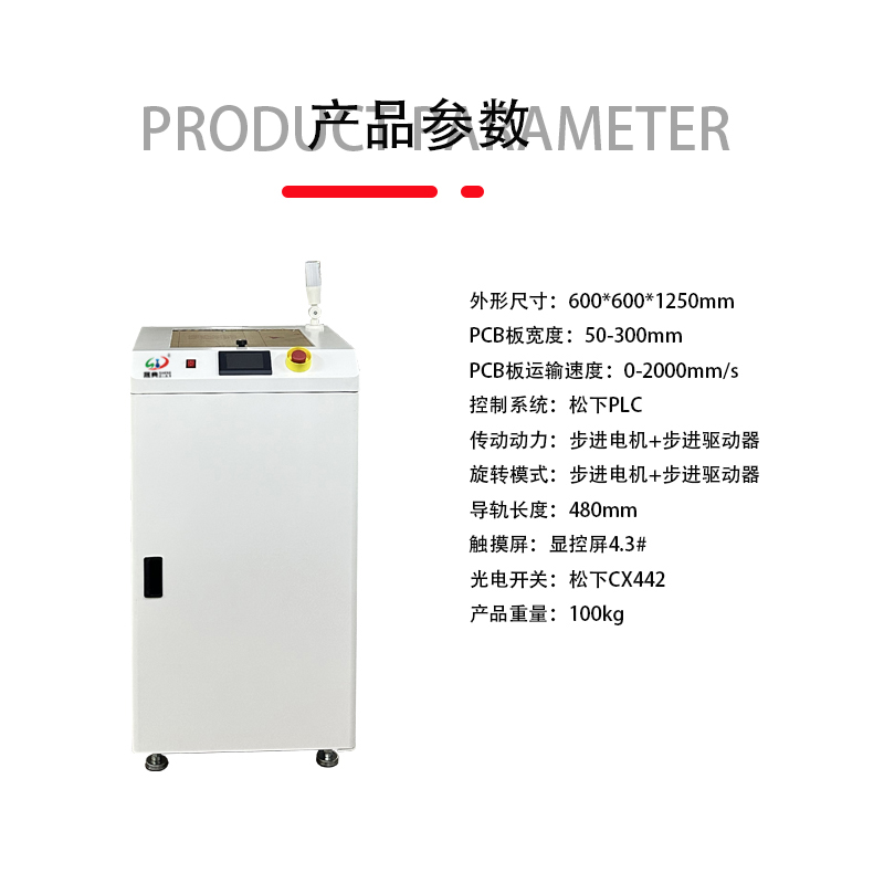 smt設備伸縮轉(zhuǎn)角機