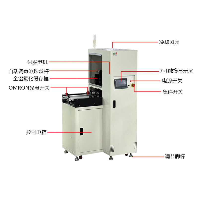 smt設備晟典單軌緩存機